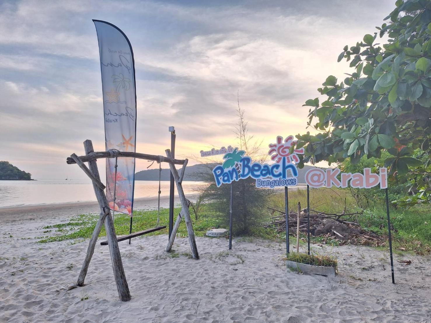 Pan Beachfront Resort Krabi Клонг-Муанг-Бич Экстерьер фото
